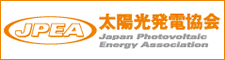 JPEA 太陽光発電協会 Japan Photovoltaic Energy Association